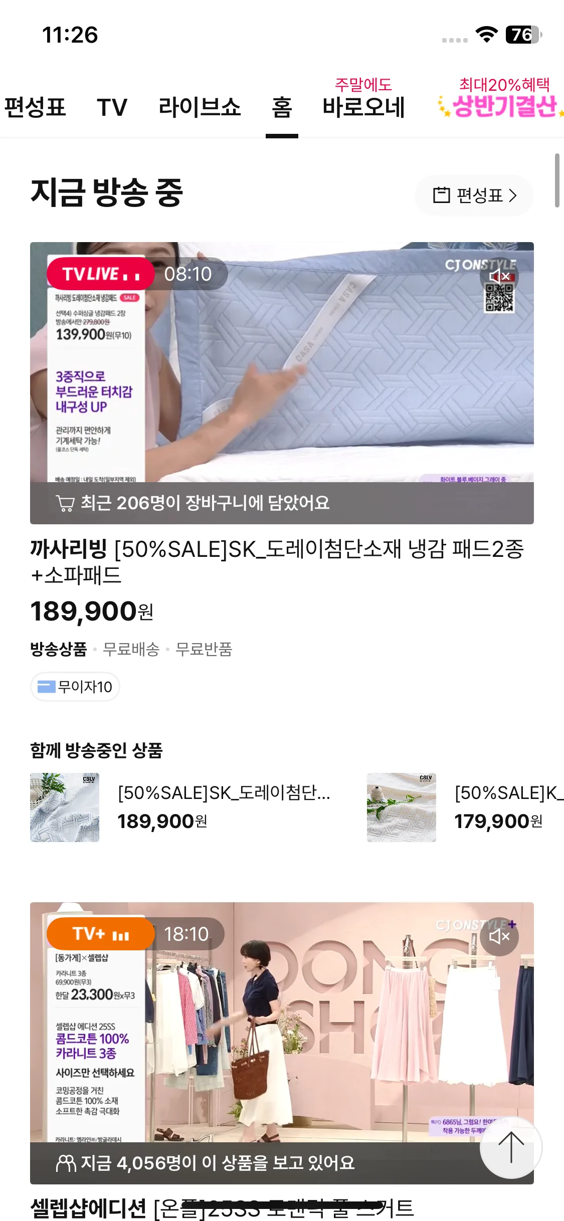 Test Image 2